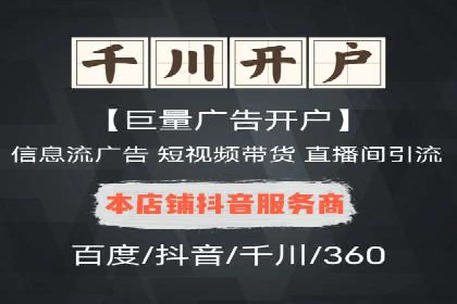 案例分享：低成本SEM推广策略