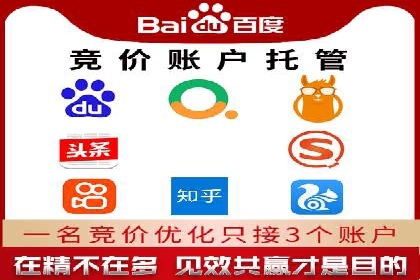 百度推广平台案例集锦：热门广告策略解析