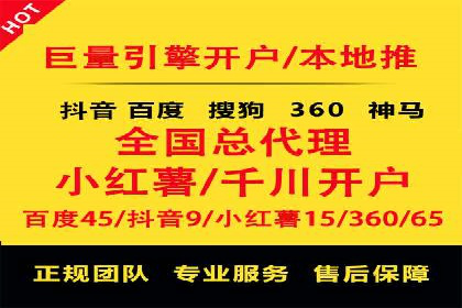 百度推广公司案例展示：揭秘传统行业如何实现互联网转型