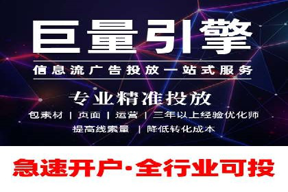 某电商平台的SEM竞价推广实践